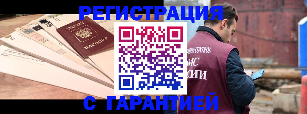 временная регистрация госуслуги в Мурино