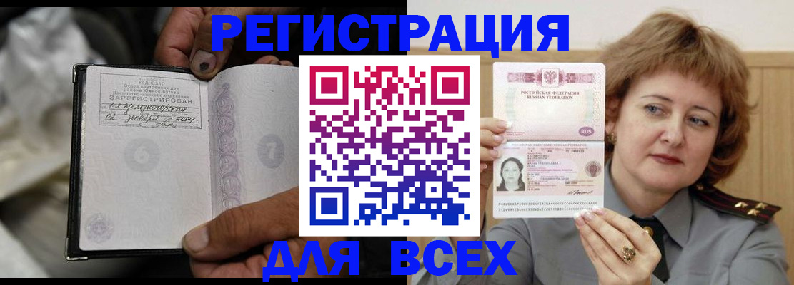 пропишу в квартире в Мурино