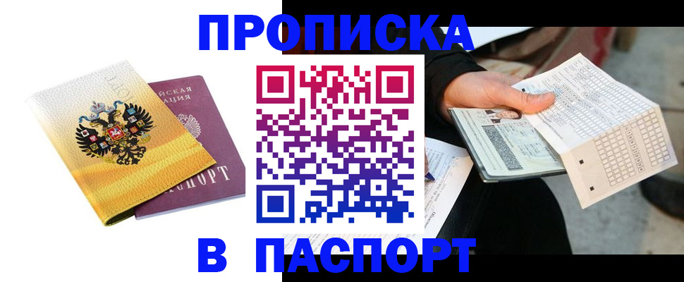 форма 3 в Мурино