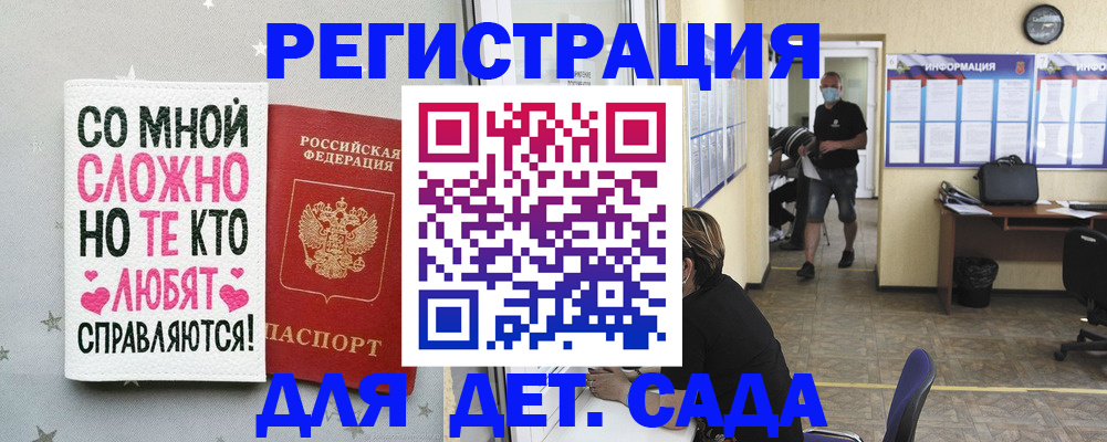 временная регистрация поиск в Мурино