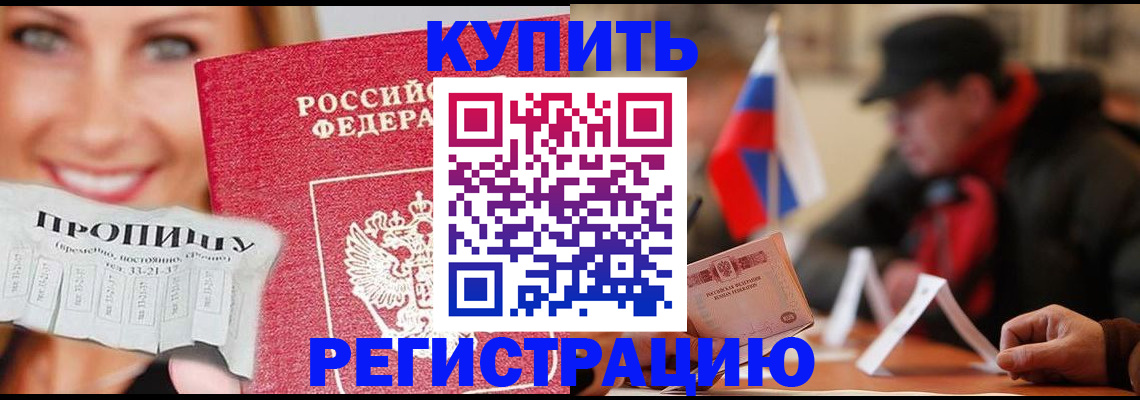 регистрация для дет. сада в Мурино